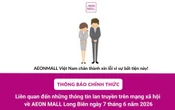 AEONMALL Việt Nam xin lỗi!