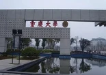 Nam sinh học giỏi được cả làng kỳ vọng, đang du học nước ngoài bỗng "bặt vô âm tín", 14 năm sau gia đình mới phát hiện để đón về