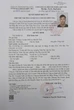 Truy nã Trần Xuân Ánh SN 1992, ai biết tung tích hãy liên hệ ngay SĐT 0905.447.407