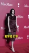 Hề Mộng Dao lộ diện sau siêu đám cưới: Sang hết nấc, xứng danh "dâu hào môn" hot nhất showbiz