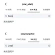 Sooyoung (SNSD) - Jung Kyung Ho chia tay sau 14 năm yêu, tài tử đá “thiên kim tiểu thư Kbiz” phũ phàng?