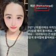 Park Bom còn yêu Lee Min Ho say đắm