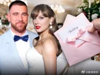 Lộ thiệp cưới của Taylor Swift và "chồng nghèo": Chi tiết có 1-0-2 chưa từng thấy, dàn khách mời phải ký thoả thuận bảo mật