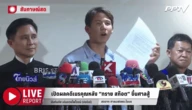 Thiếu gia tài phiệt Thái Lan xé toạc thỏa thuận gần 4 tỷ đồng sau phiên toà đối đầu mẹ ruột