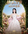 Mỹ nhân 5 lần lọt top bị ghét nhất showbiz: MC nổi tiếng cả nước cầm mic đi hát, làm concert như ca sĩ nghiệp dư
