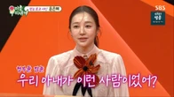 Sáng tỏ tin Yoon Eun Hye hẹn hò nam thần nghiện ngập tù tội Park Yoochun