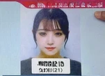 Sự thật rúng động phía sau gương mặt xinh đẹp này!