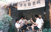 Thanh niên Trung Quốc về nông thôn 'nghỉ hưu'