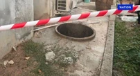 Ngã xuống bể phốt, người phụ nữ 65 tuổi tử vong thương tâm, hiện trường đau lòng