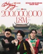 MV Bắc Bling đạt 200 triệu views, Hoà Minzy vượt Sơn Tùng lập kỷ lục số 1 Việt Nam!
