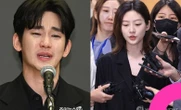 Thông báo nóng của cảnh sát về vụ Kim Soo Hyun bị điều tra vì nghi hẹn hò trẻ vị thành niên
