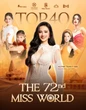 Hoa hậu Ý Nhi chia sẻ nóng sau khi dừng chân top 40 Miss World: "Tôi tiếc nuối, nhưng..."