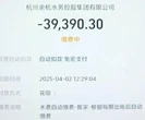 Chuyển đến nhà mới 18 ngày, người phụ nữ nhận hóa đơn tiền nước 140 triệu đồng, yêu cầu kiểm tra thì được thông báo: Đã làm đúng quy trình