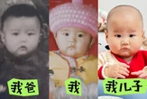 Gen nhà nội quá mạnh: 3 thế hệ giống hệt nhau như anh em sinh ba