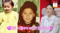 Lee Young Ae hé lộ ảnh hiếm quá khứ, "quốc bảo nhan sắc" xứ Hàn đây sao?
