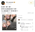 "Chàng trai làm tan nát trái tim Lisa" năm 2019 lộ diện sau 6 năm mất tích, kèm 1 thông tin gây xôn xao