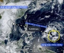Bão số 10 chưa qua, chuyên gia thời tiết dự báo đang xuất hiện một vùng nhiễu động, khả năng phát triển thành bão đi vào biển Đông