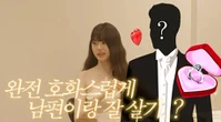 "Công chúa Kpop" Jang Won Young sắp kết hôn?