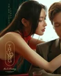 Bích Phương công khai ôm một chàng trai, có phải Tăng Duy Tân?