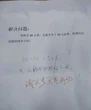 Bài Toán tiểu học "60-10= 50" bị gạch sai, xem đáp án mà phụ huynh đau đầu: Ai ngờ được cách làm như này!