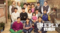 Hyeri và "hến vương" Ryu Jun Yeol sắp tái ngộ hậu drama chấn động với Han So Hee?