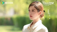 Triệu Lộ Tư đẹp phát sốc trong phim mới, bảo sao được tổng tài Trần Vỹ Đình dốc hết lòng che chở