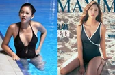 Nữ diễn viên tan mộng hào môn: Chồng đại gia lâm cảnh tù tội sau 1 năm kết hôn, phải ôm con về nhà mẹ đẻ nương nhờ