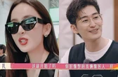 Na Trát - Trương Hàn bất ngờ chung khung hình, cặp “tra nam - tiểu tam” hội ngộ đầy duyên nợ sau 7 năm chia tay?