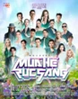 MC Anh Tuấn - Đồng Ánh Quỳnh gia nhập SUPERFEST 2025, Gai Con - Gió Em rần rần hóng đại tiệc “cháy” nhất mùa hè!
