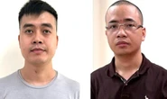 Bộ Công an kêu gọi những ai đang sử dụng sữa HIUP 27 nhanh chóng đến trình báo để phục vụ điều tra