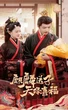 Bộ phim gây sốc vượt qua khâu kiểm duyệt, vừa chiếu đã bị gỡ khỏi toàn bộ nền tảng