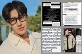 Nam diễn viên 2K1 bị 7 bạn gái bóc phốt "bắt cá nhiều tay", bỏ rơi 1 người đẹp đang dính bầu