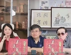 Hồng Hài Nhi của “Tây du ký 1986” hiện tại