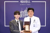 Suga (BTS) gây chấn động dư luận Hàn Quốc