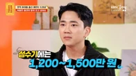 Cuộc đời sang trang của Jimin sau khi lên chức bố