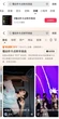 Triệu Lộ Tư làm 1 hành động đặc biệt hút 1 tỷ lượt xem, cả triệu người xem xong mà không thể nào ngồi yên