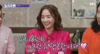 "Tình địch" một thời của Song Hye Kyo: Nhận lời cầu hôn trị giá 13 tỷ từ đại gia, vợ chồng cãi nhau qua tin nhắn chỉ vì... con