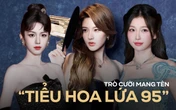 Điền Hi Vi, Lư Dục Hiểu, Lý Lan Địch: Thế cờ "tiến thoái lưỡng nan" của lứa tiểu hoa đang lên và cuộc chiến phiên vị khốc liệt