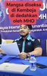 Cô gái tiết lộ cuộc sống "địa ngục trần gian" tại hang ổ lừa đảo ở Campuchia: Bị chích điện như cơm bữa