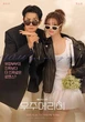 Ra mà xem phim Hàn mới chiếu 10 phút đã chiếm top 1 rating cả nước: Cặp chính đẹp điên lên, đêm nay mất ngủ rồi!
