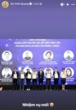 Chồng Chủ tịch của Hoa hậu Đỗ Mỹ Linh nhận chức vị mới, nghe tên đã thấy "xịn xò"