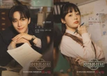 Từ ngày biết phim Hàn này đi làm chỉ mong đến cuối tuần: Cặp chính đẹp đôi kinh người, rating top 1 cả nước là đương nhiên
