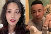 Trịnh Sảng ê chề: Bị xem như con rối mua vui, đến cha mẹ cũng từ mặt sau khi làm "vợ bé" đại gia?