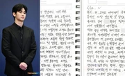 Đến lượt Kim Soo Hyun "quậy": "Chưa từng yêu Kim Sae Ron khi cô ấy vị thành niên dù chỉ 1 ngày"