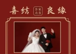 Trung Quốc: Chú rể nhảy cầu tự vẫn ngay trước giờ cử hành hôn lễ, nghi do cô dâu đòi thêm tiền sính lễ mới xuống xe hoa
