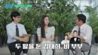 Đây chính là diện mạo 2 em bé nhà Bi Rain - Kim Tae Hee