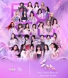 Concert Em Xinh “Say Hi” 13.09 tại Vạn Phúc City: Quà độc quyền - Line-up đỉnh - Trải nghiệm không thể bỏ lỡ