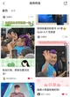 Lê Dương Bảo Lâm bỗng "nổi như cồn" trên MXH Trung Quốc theo cách không giống ai