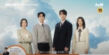 Khán giả khuyên Lee Dong Wook “tránh xa phụ nữ, chỉ nên đóng phim với đàn ông”: Năm 2025, ra phim nào flop phim đó