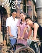 Phim Hàn 10 người xem 11 người khen: Rating cán mốc 65%, nữ chính lấn át cả Song Hye Kyo